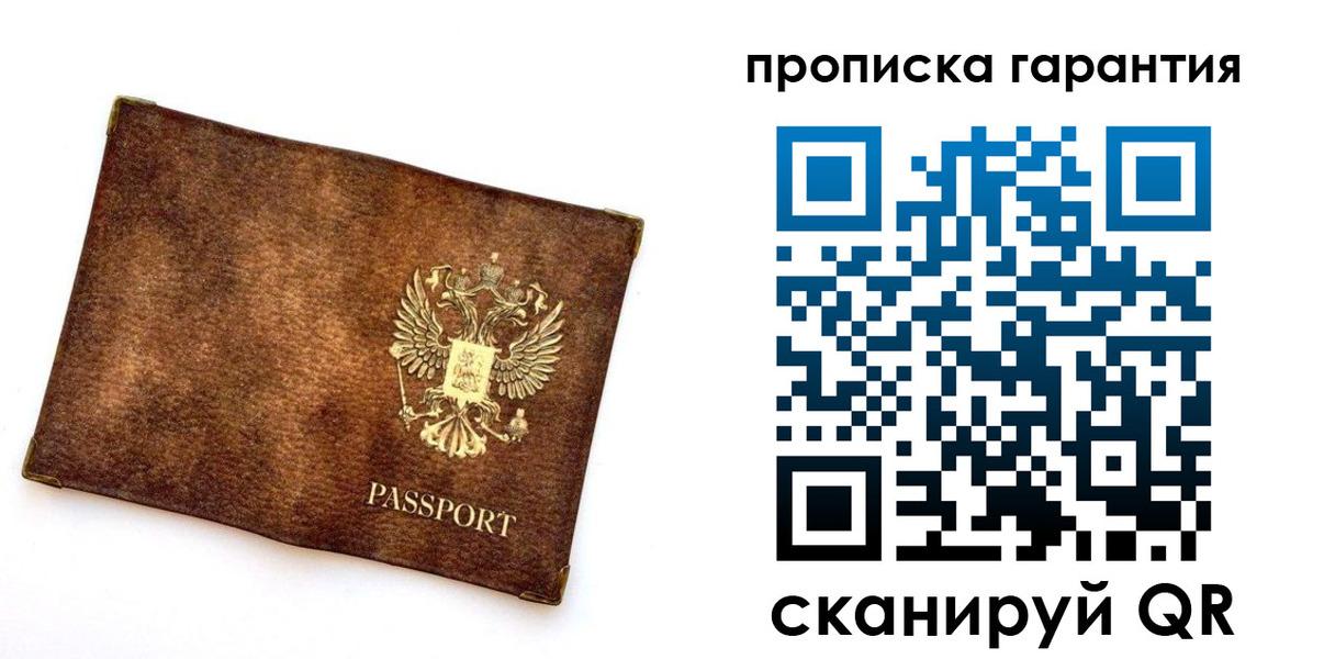 прописка иностранных граждан в Ржеве