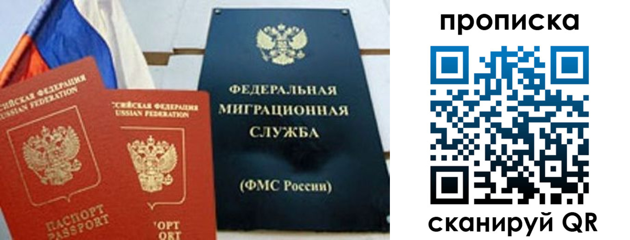 где прописаться в Ржеве