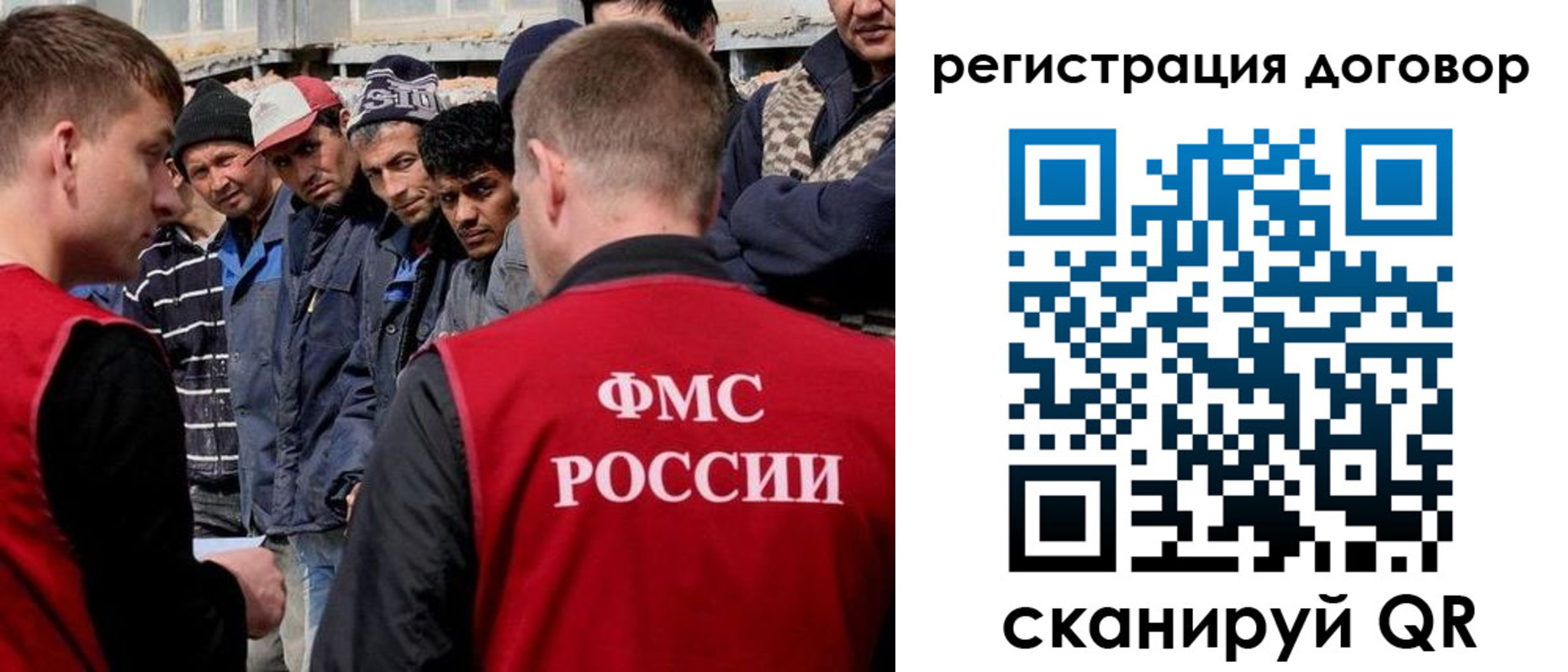 миграционный учет в Ржеве