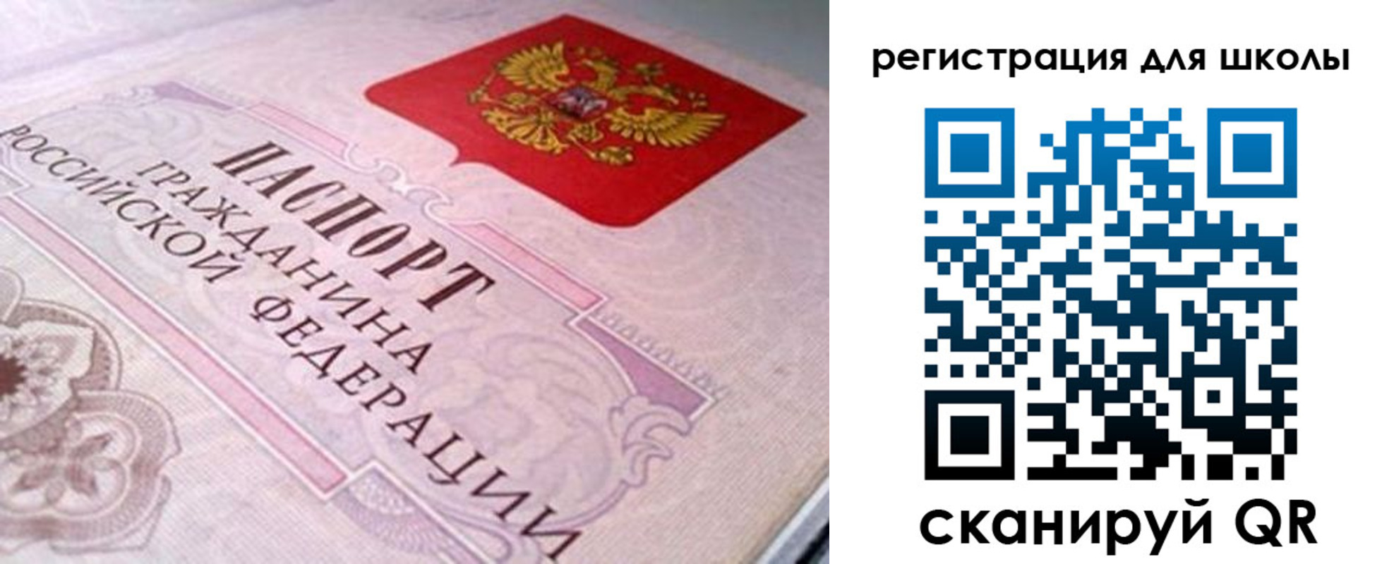 пропишу в квартире в Ржеве