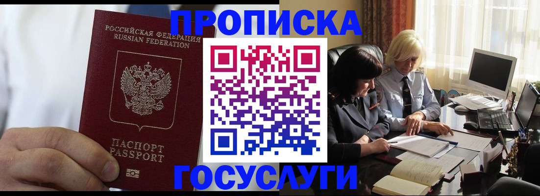 регистрация для дет. сада в Ржеве