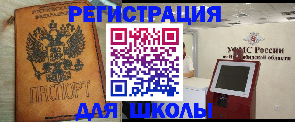 временная регистрация собственник в Ржеве