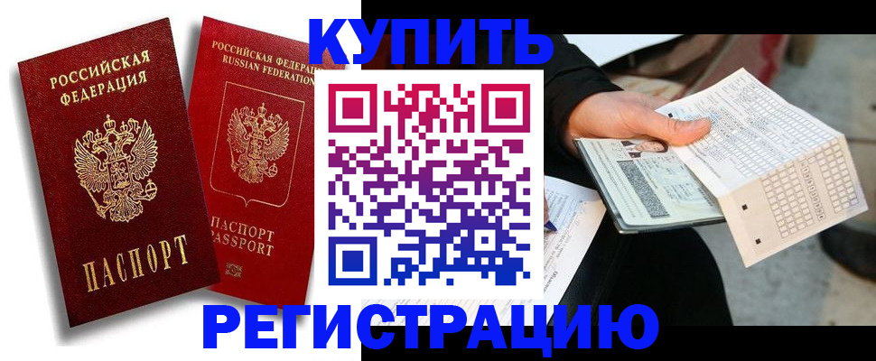 найти адрес прописки в Ржеве