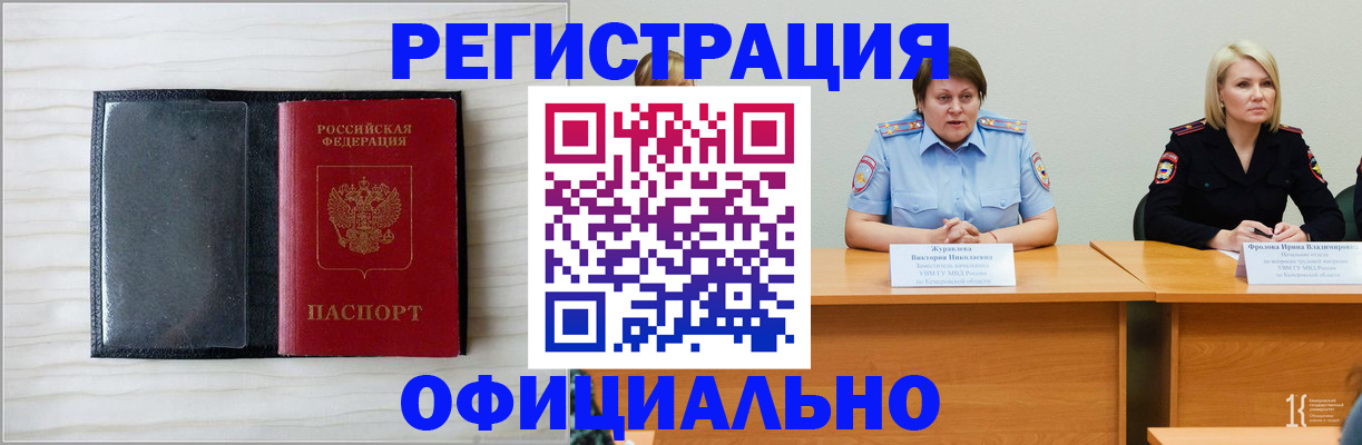 пропишу в квартире в Ржеве