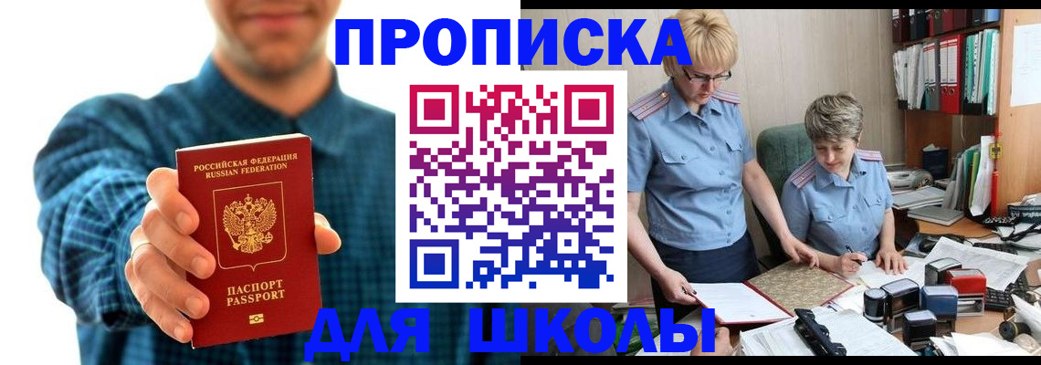 временная регистрация надежно в Ржеве